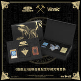 Vinnic x 遊戲王|藍眼白龍紀念珍藏充電套裝 5000mAh(磁吸行動電源|限量收藏)