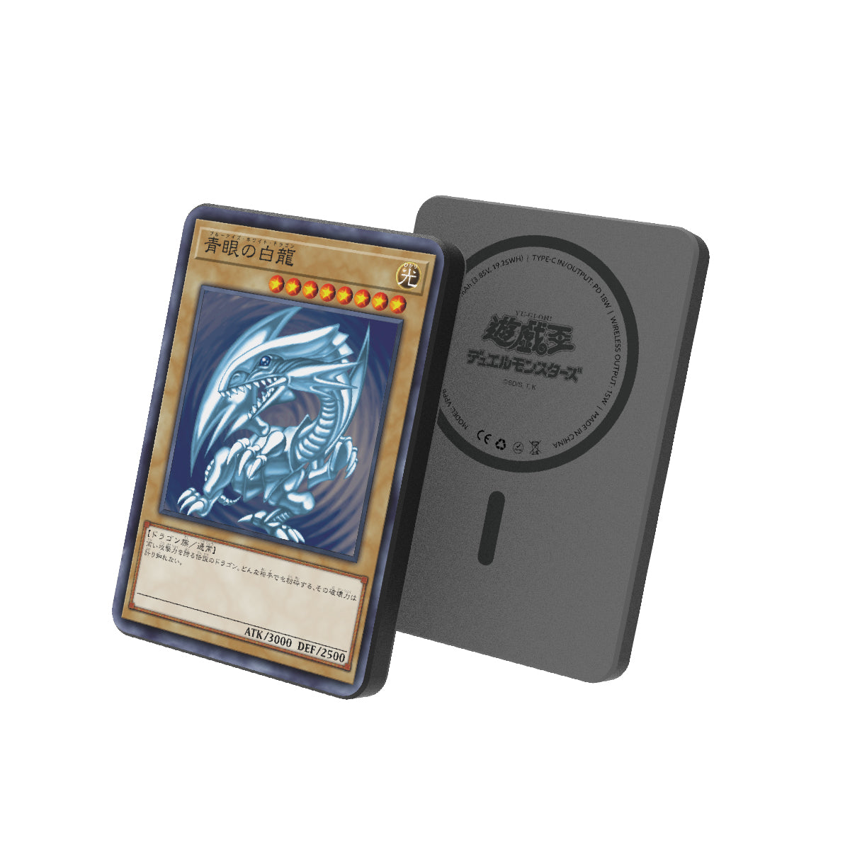 Vinnic x 遊戲王|藍眼白龍紀念珍藏充電套裝 5000mAh(磁吸行動電源|限量收藏)