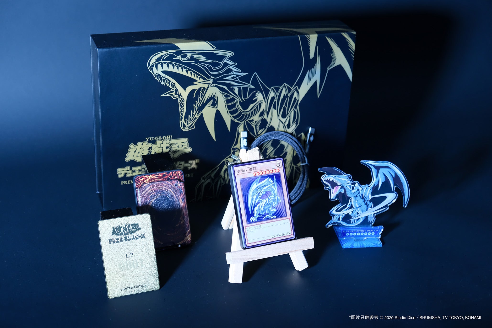 Vinnic x 遊戲王|藍眼白龍紀念珍藏充電套裝 5000mAh(磁吸行動電源|限量收藏)