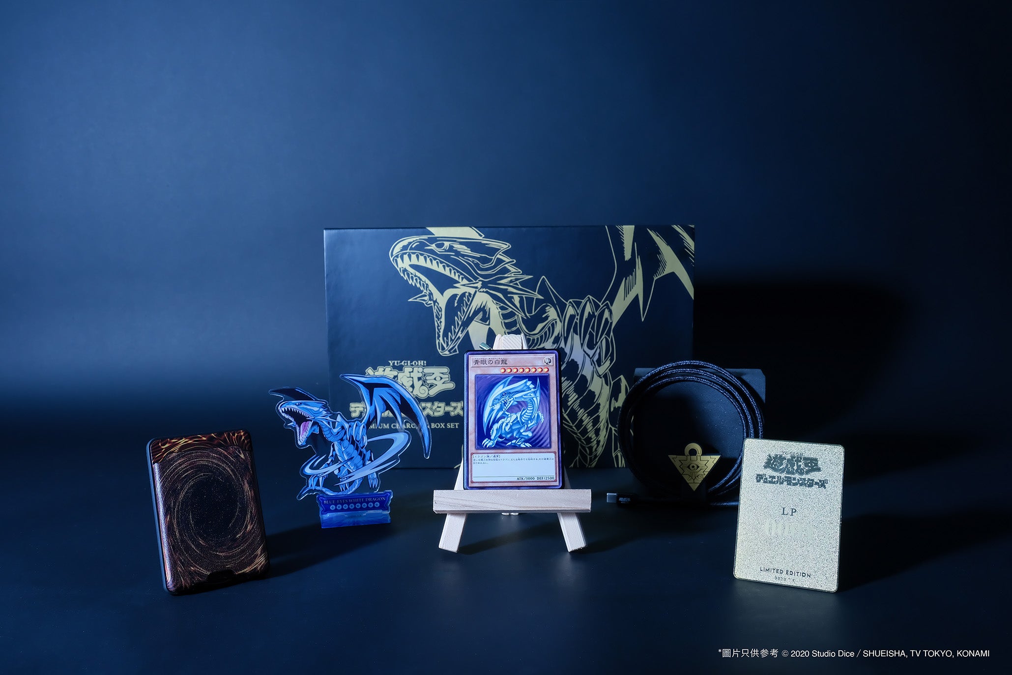 Vinnic x 遊戲王｜藍眼白龍紀念珍藏充電套裝 5000mAh（磁吸行動電源｜限量收藏）