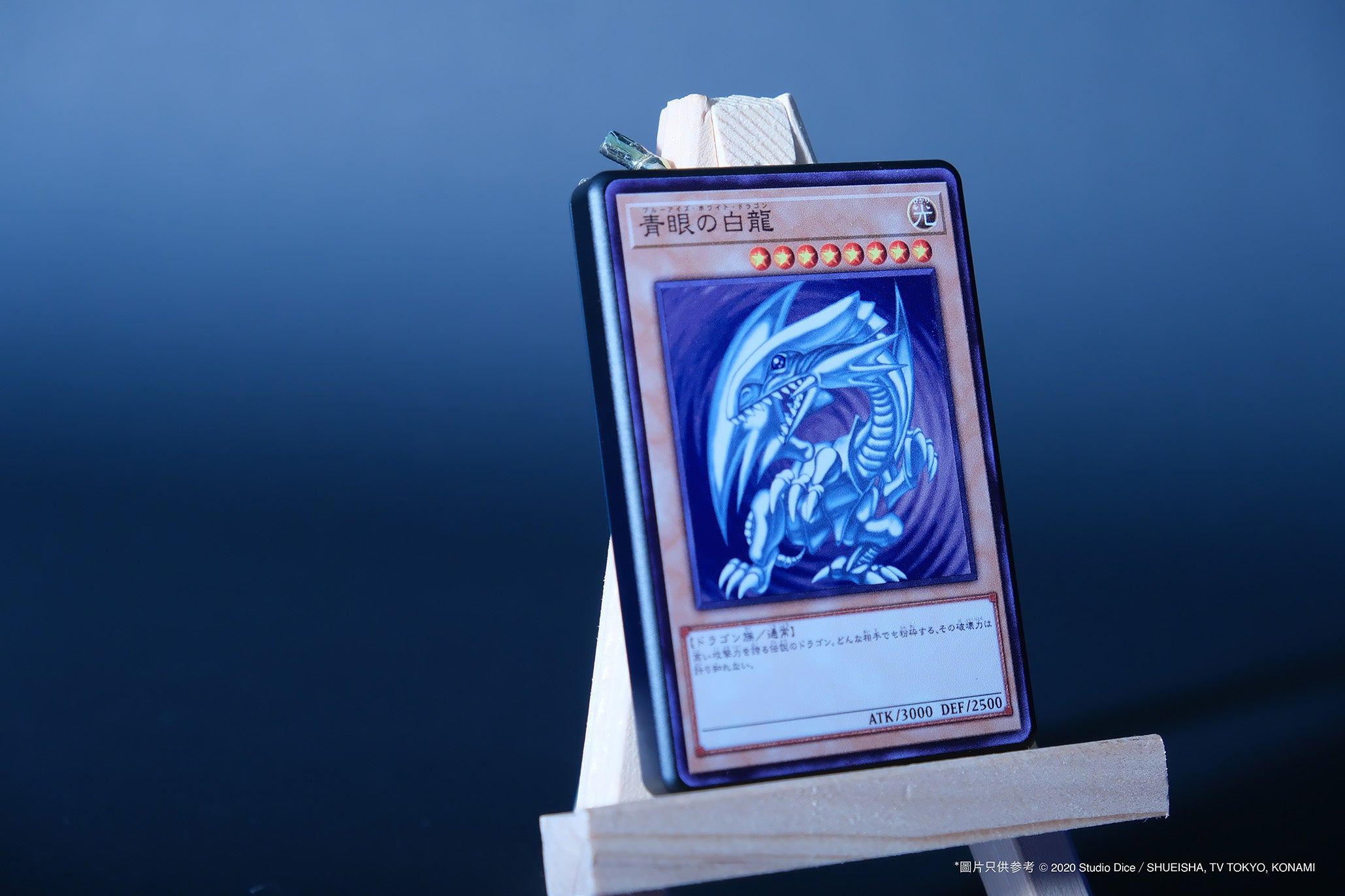 Vinnic x 遊戲王｜藍眼白龍紀念珍藏充電套裝 5000mAh（磁吸行動電源｜限量收藏）