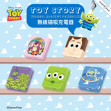【LIMITED EDITION】Toy Story Magnetic Wireless Powerbank - Aliens