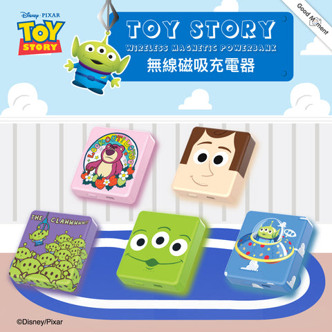 【LIMITED EDITION】Toy Story Magnetic Wireless Powerbank - Aliens UFO