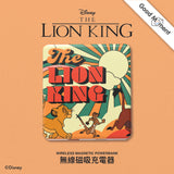 【LIMITED EDITION】Disney Magnetic Wireless Powerbank - Lion King