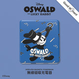【LIMITED EDITION】Disney Magnetic Wireless Powerbank - Oswald